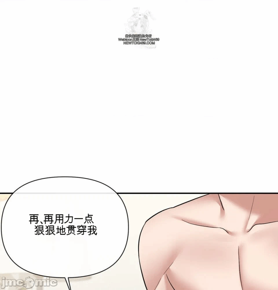 第11话 第 103 页