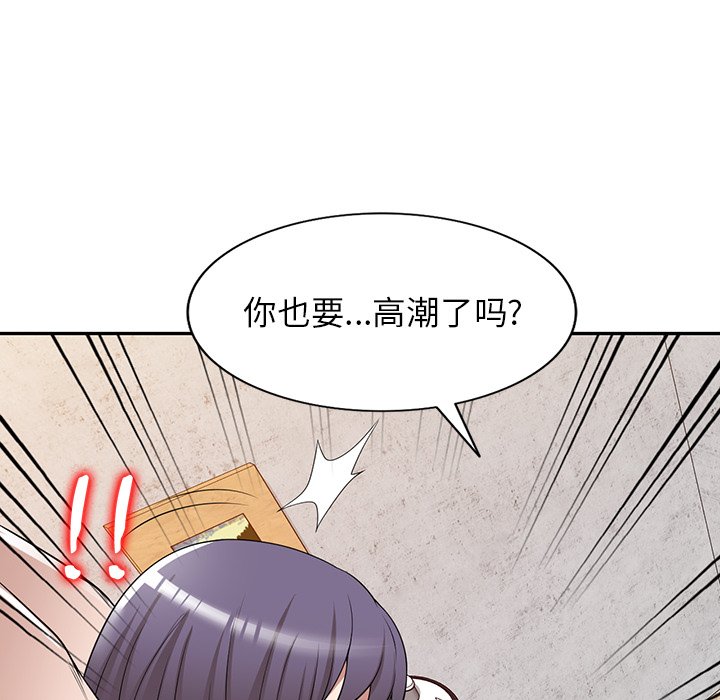 第33话 第 147 页