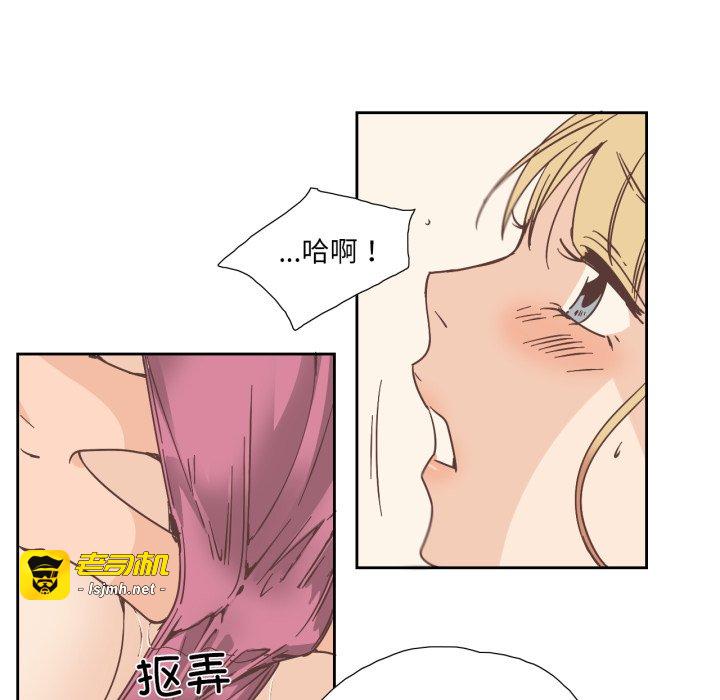 第30话 第 49 页