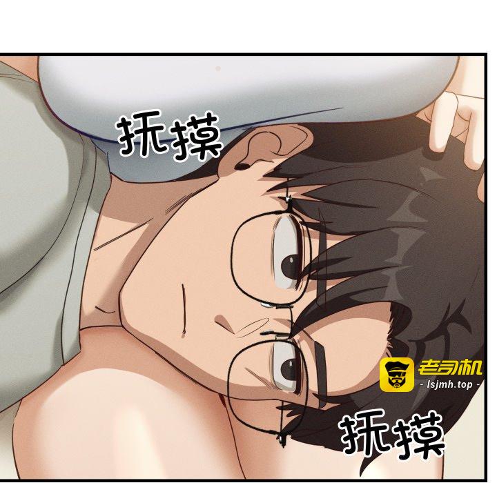 第10话 第 33 页