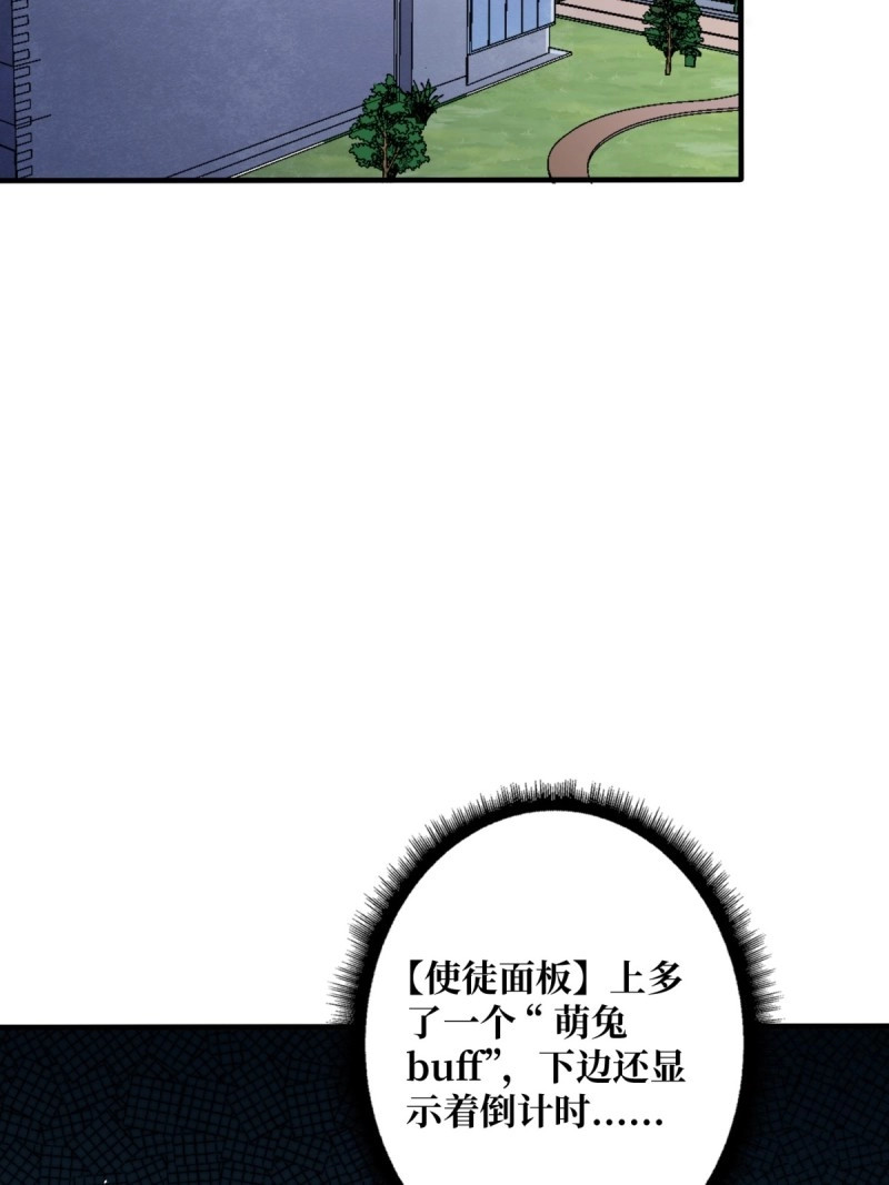 第101话 第101话 选择题 第 20 页