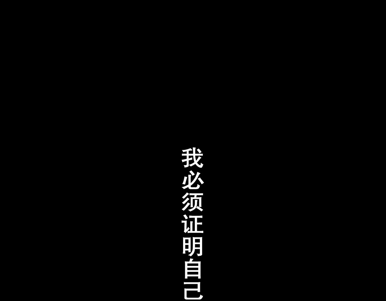 第51话 第 284 页