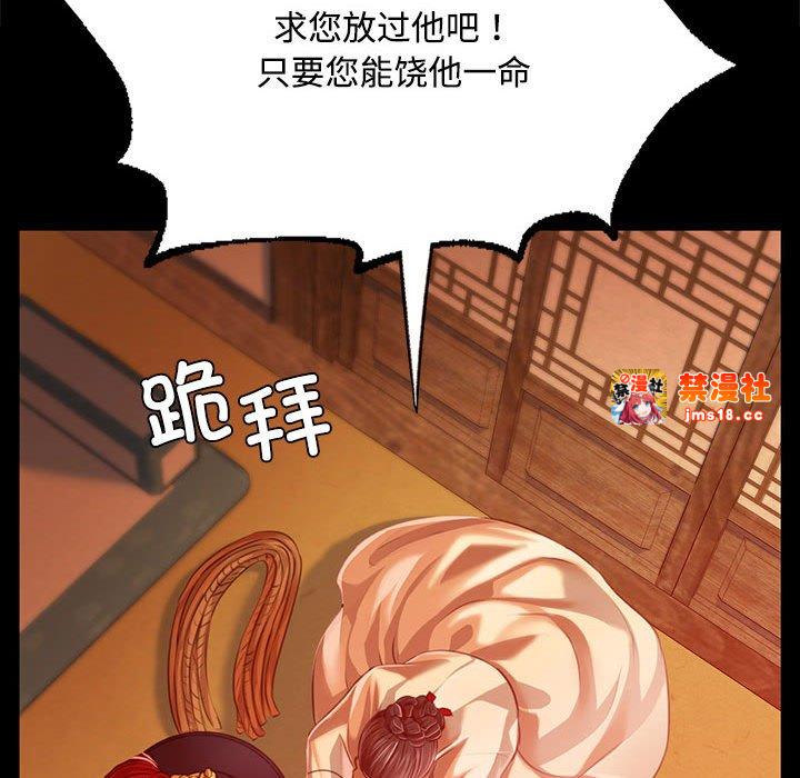 第40话 第 101 页