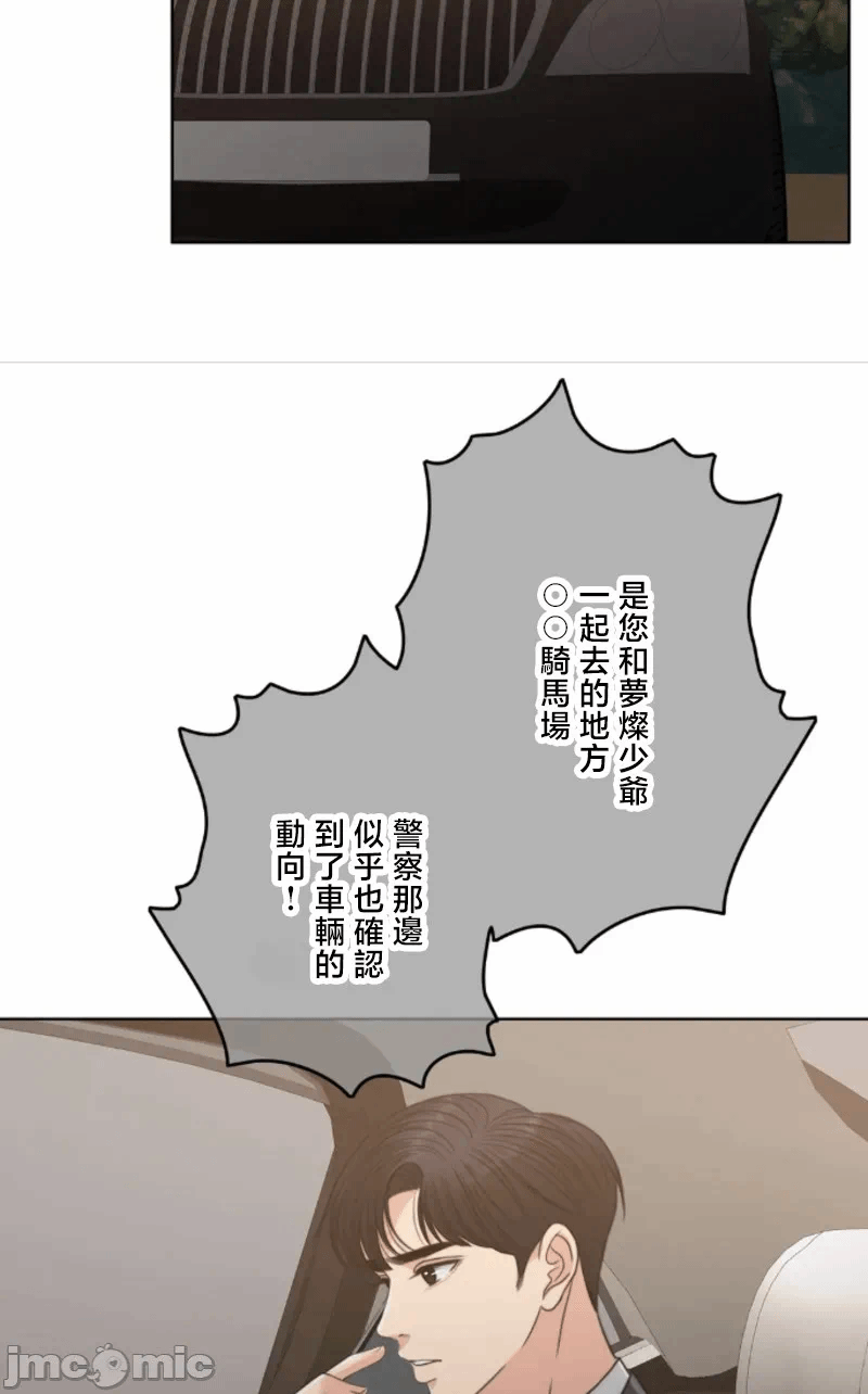 第117话 第 40 页