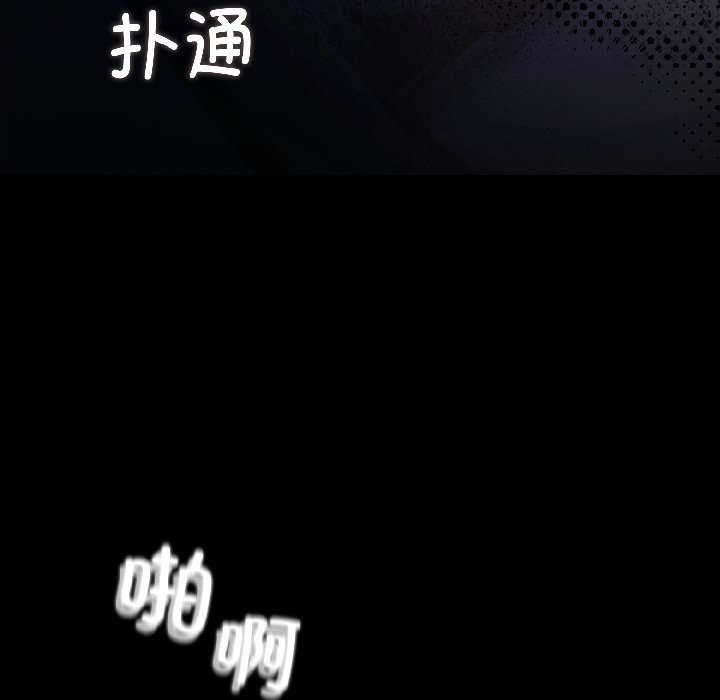 第8话 第 50 页