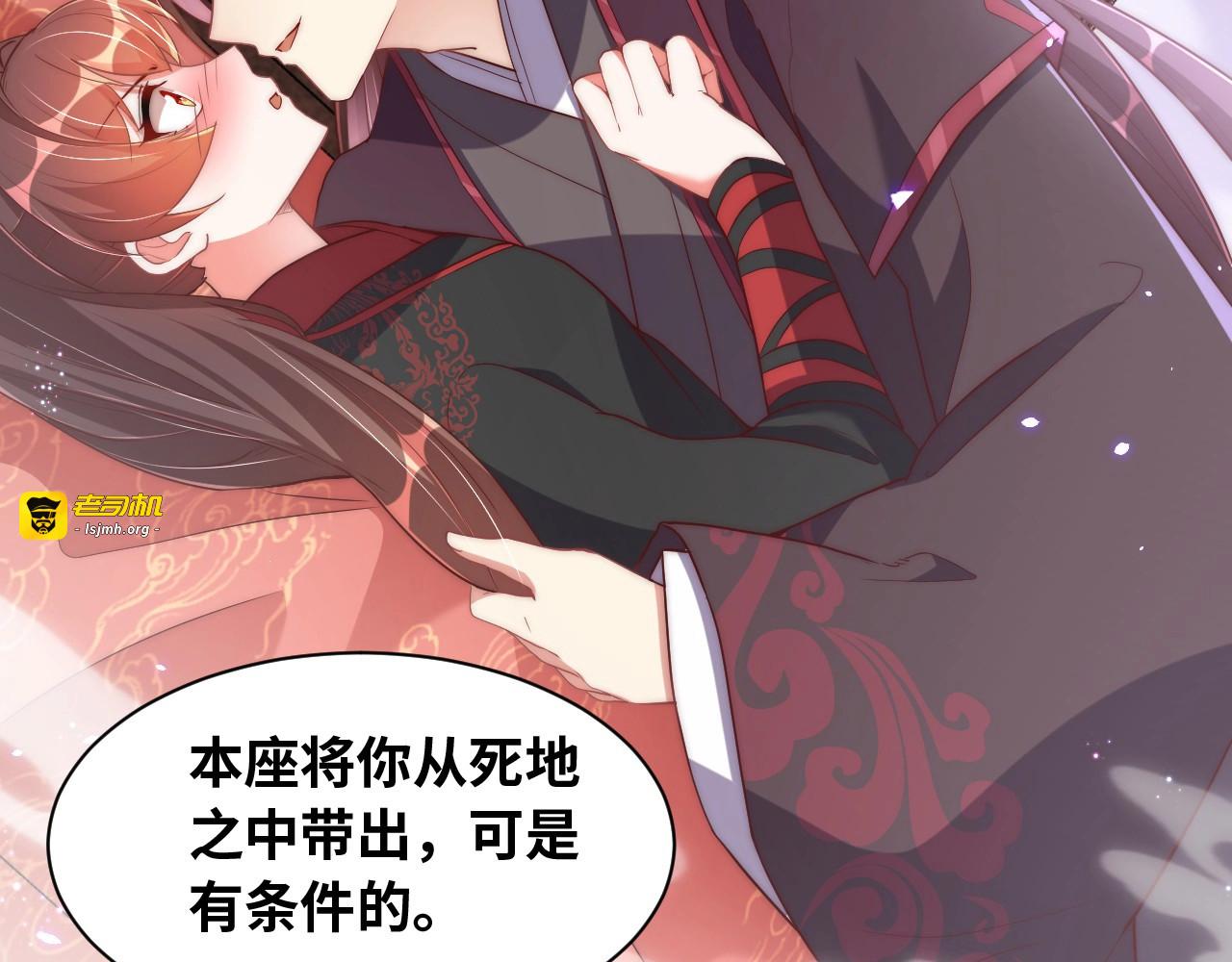第35话 怜怜，我想你…… 第 35 页