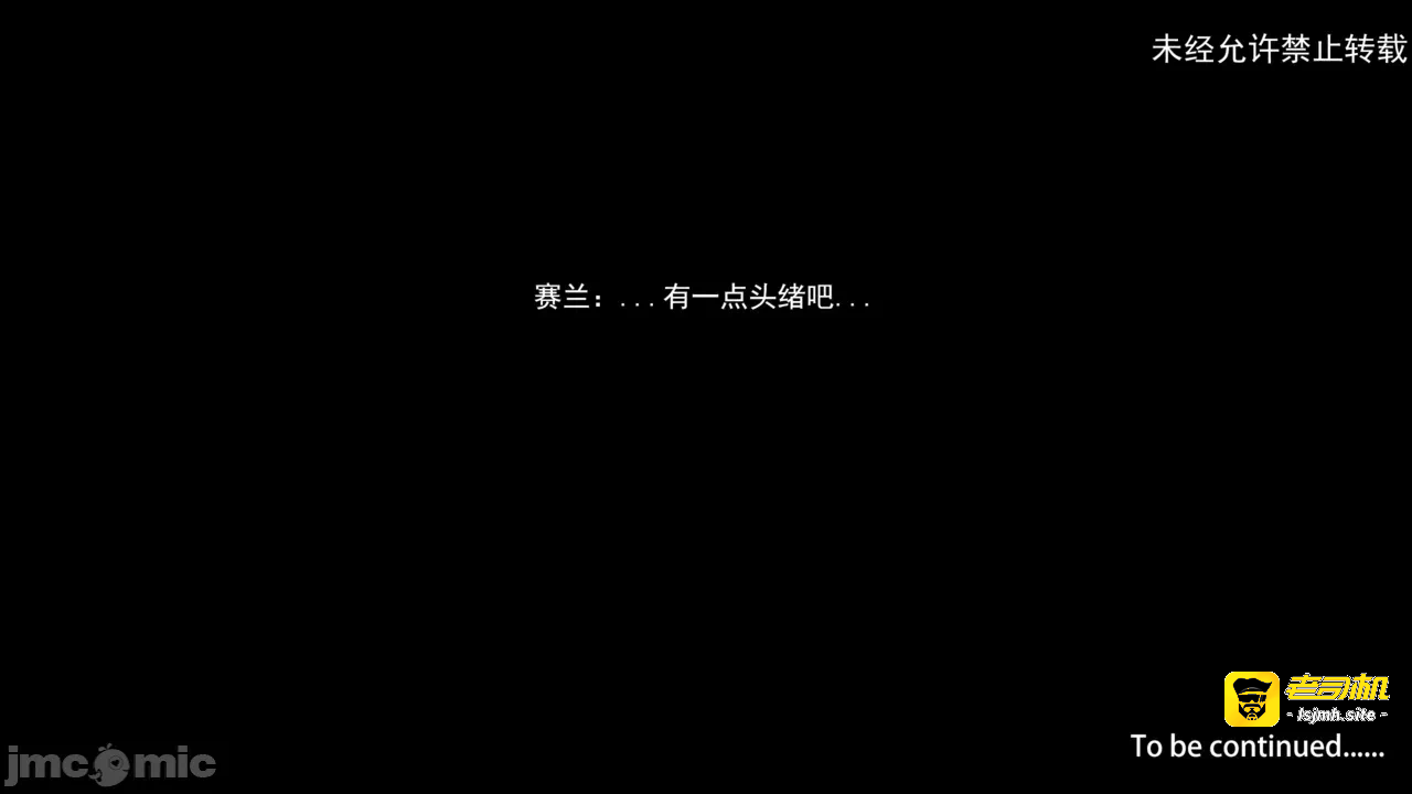 第一话 第 93 页