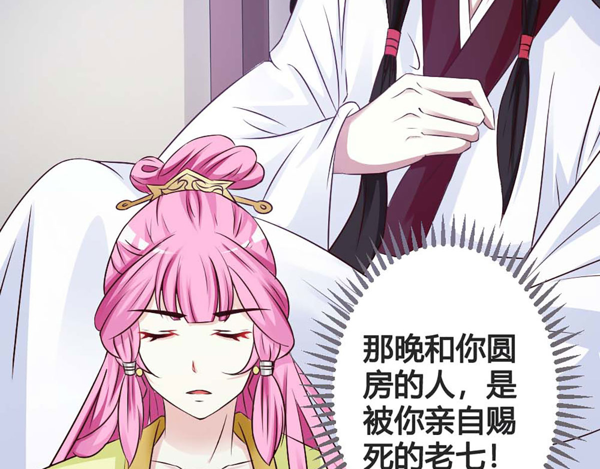 第22话 第 56 页