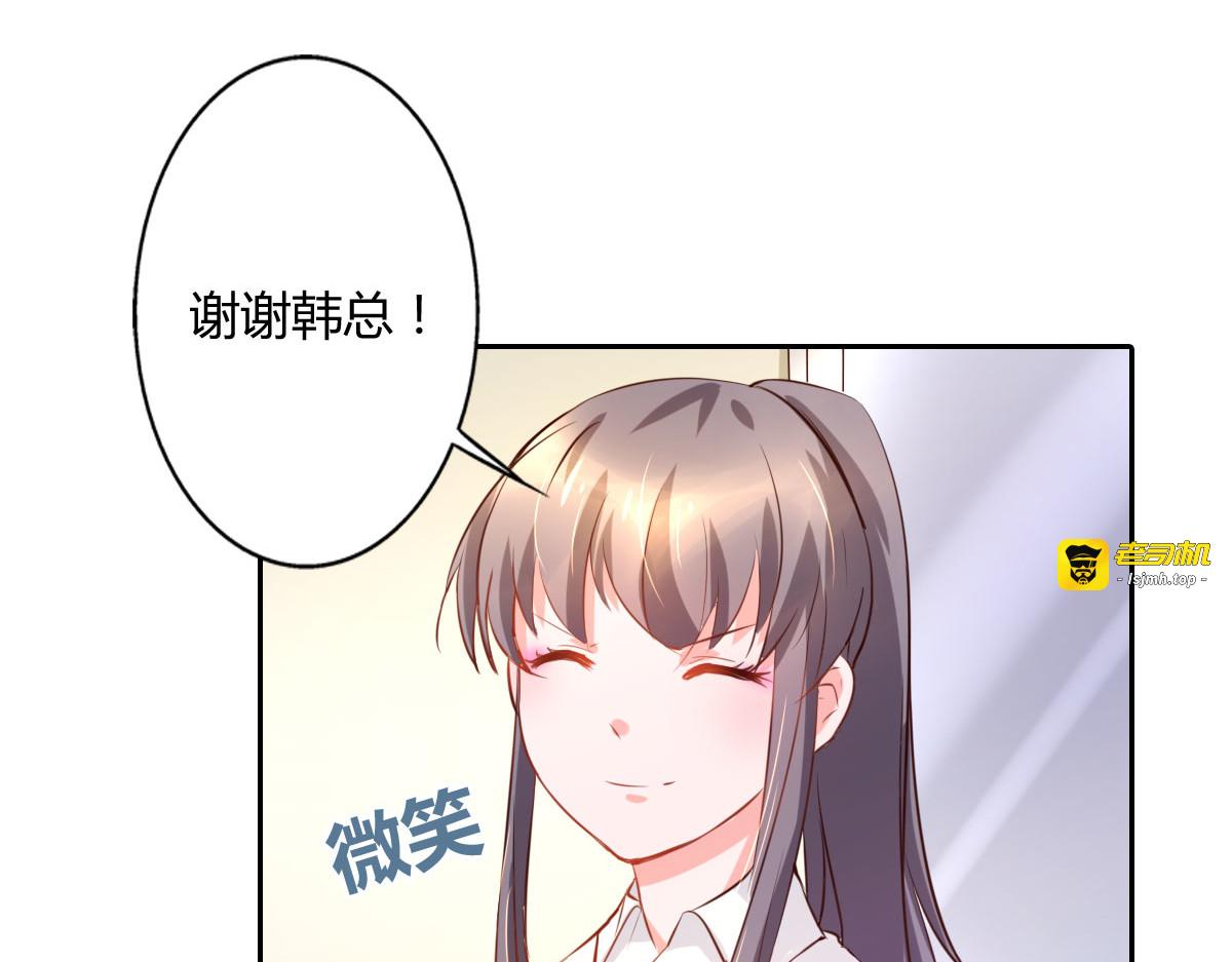 第5话 第 43 页