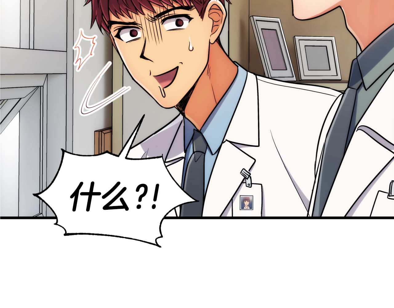 第68话 第 30 页