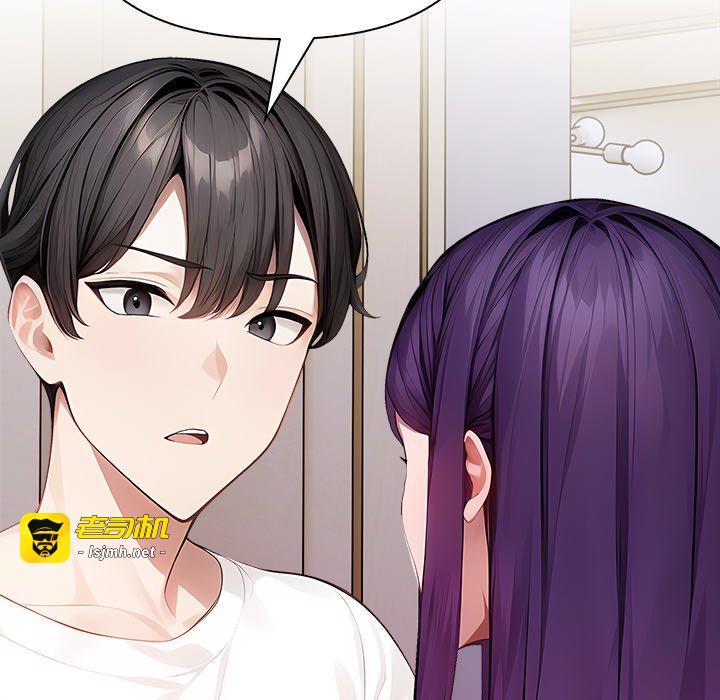 第4话 第 53 页