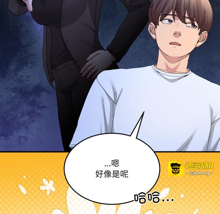 第31话 第 123 页