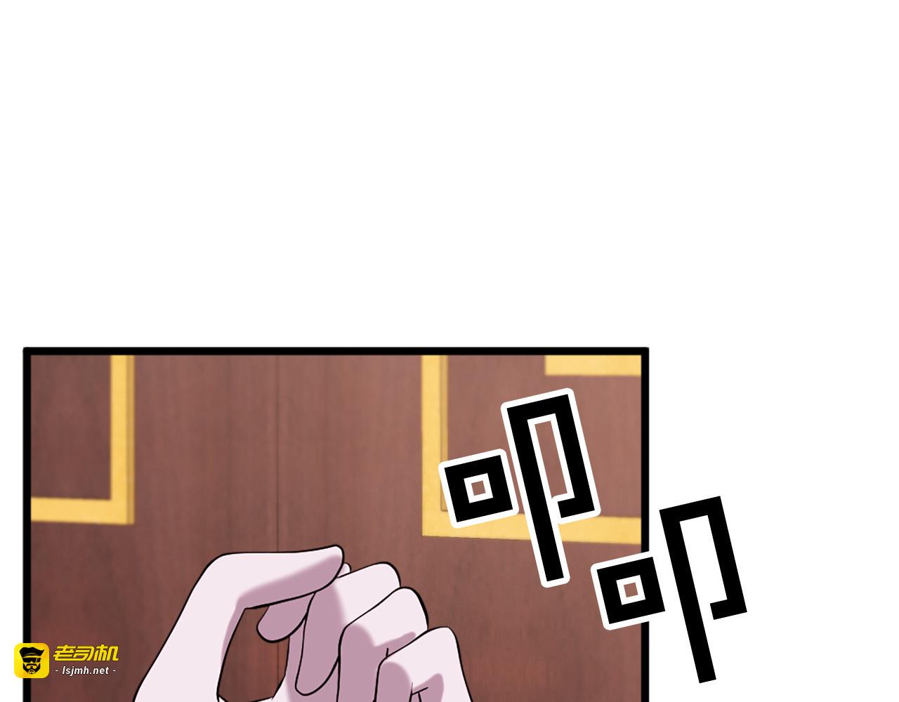 第113话 信任 第 29 页