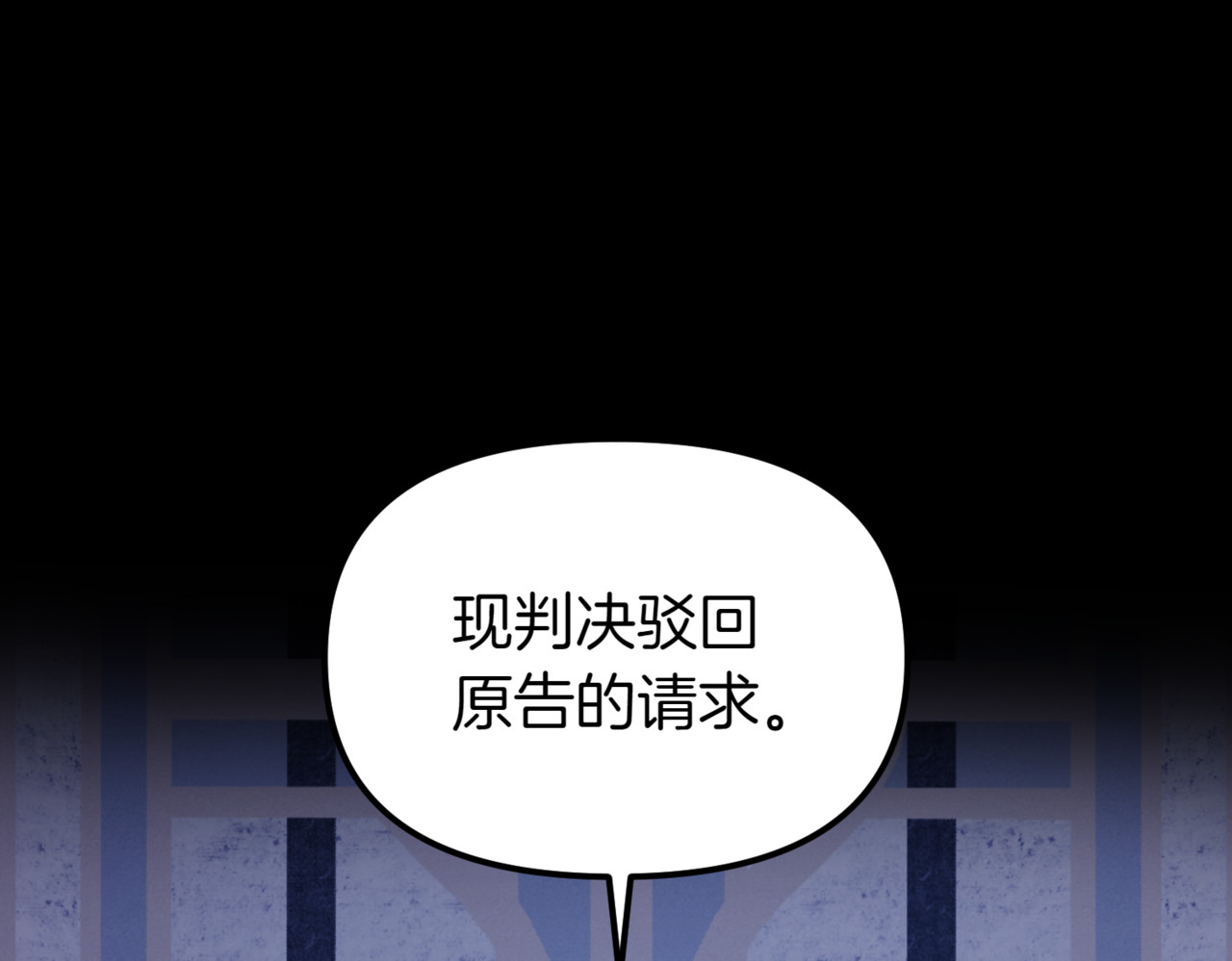 第20话 姊妹情深 第 168 页