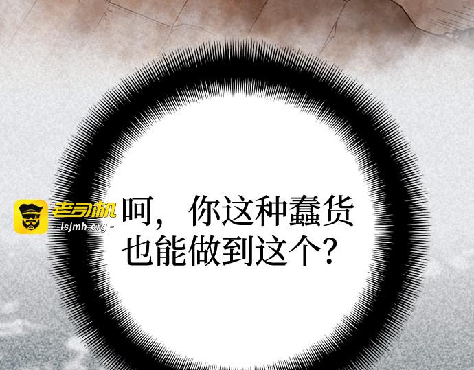 第139话 第 89 页