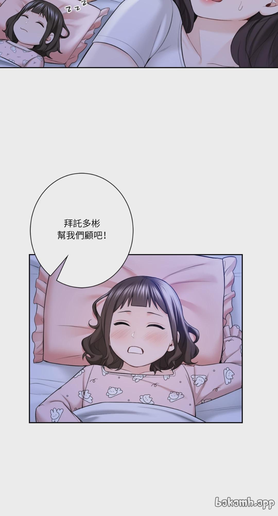 第58话 第 11 页