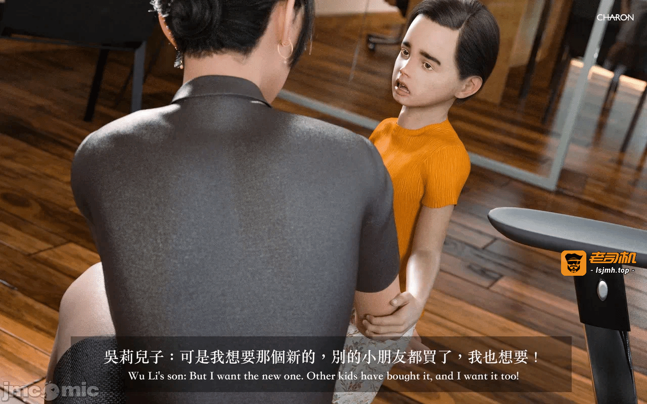 第一话 第 35 页