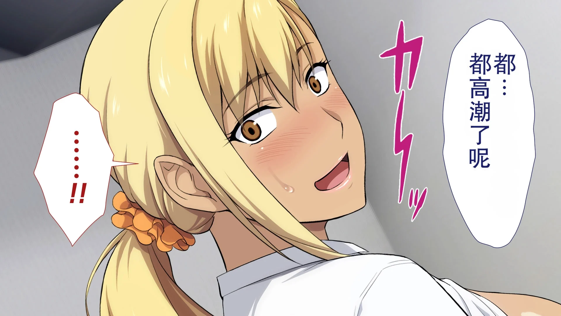 第1话 第 256 页