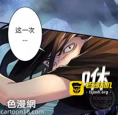 第33话 第 53 页