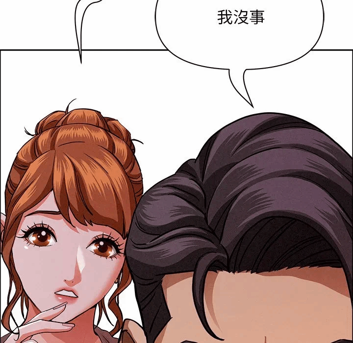 第29话 第 151 页