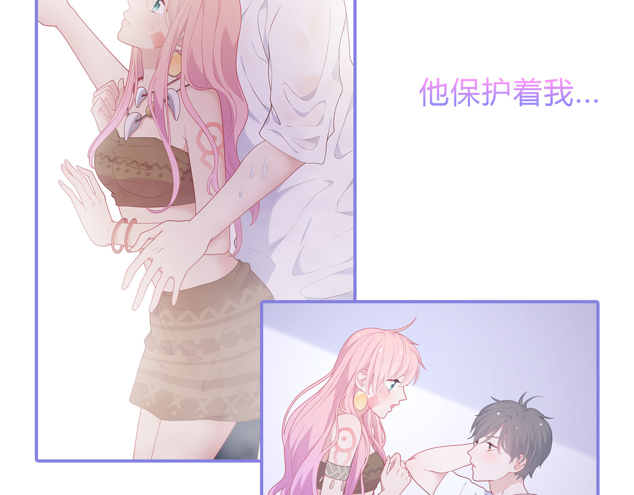 第46话 你不能欺负他 第 66 页