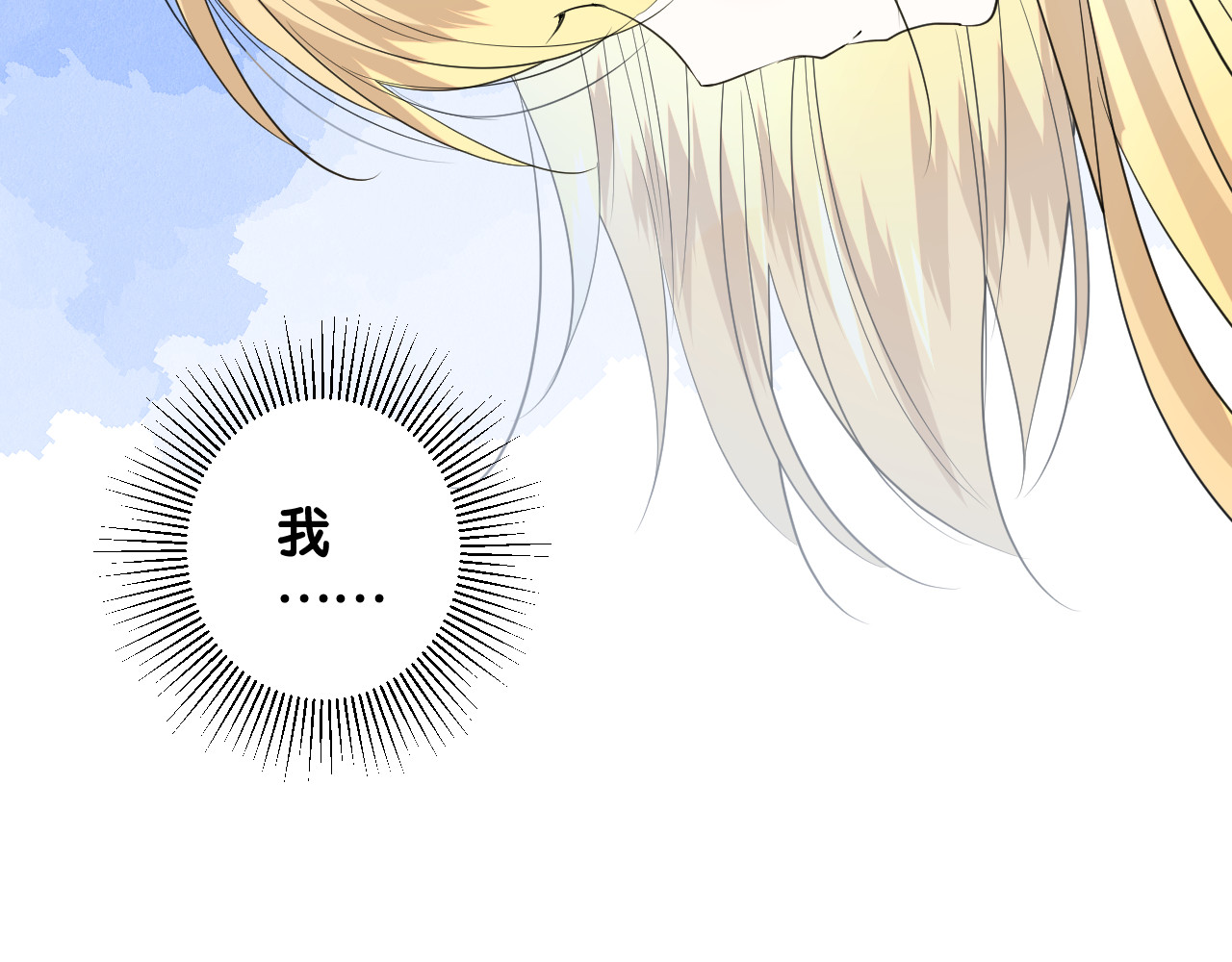 第二季 25 意外的秘密 第 42 页