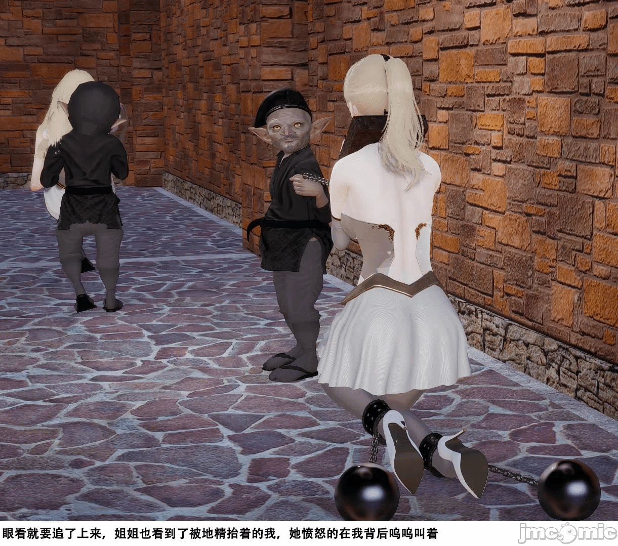 第一话 第 323 页