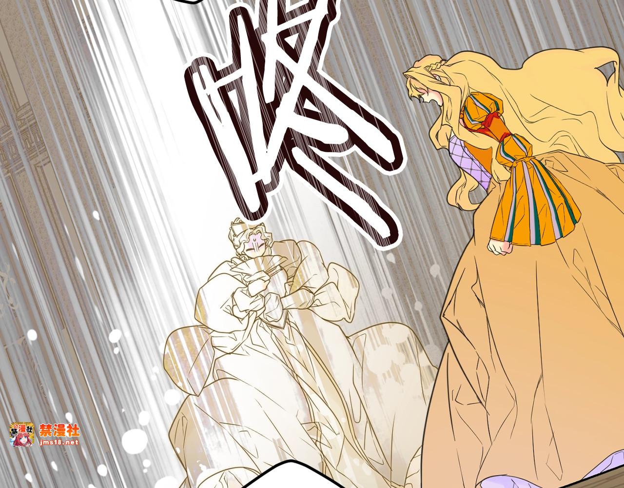 第4话 以命换命 第 27 页