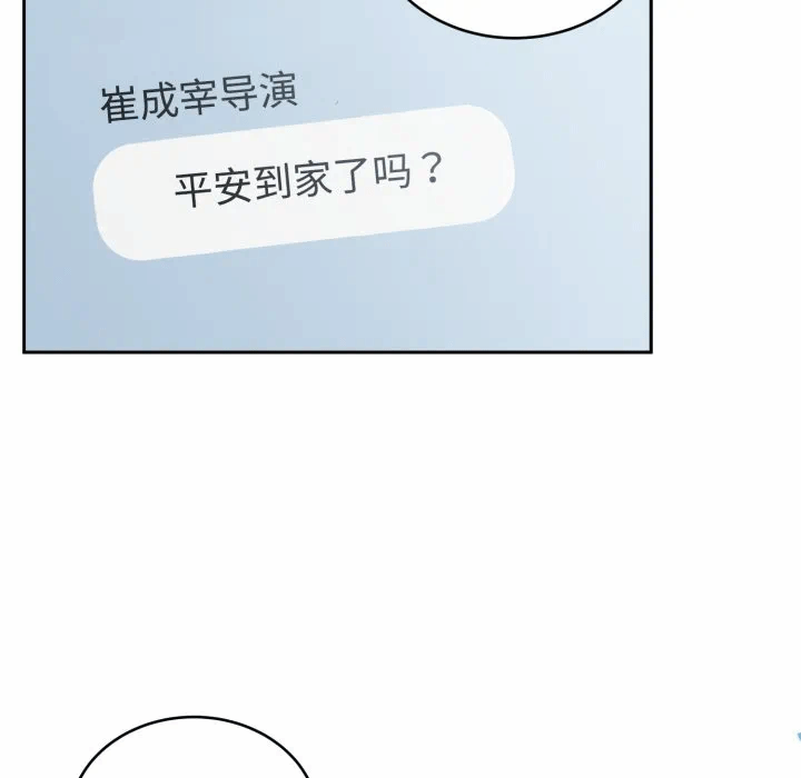 第24话 第 78 页
