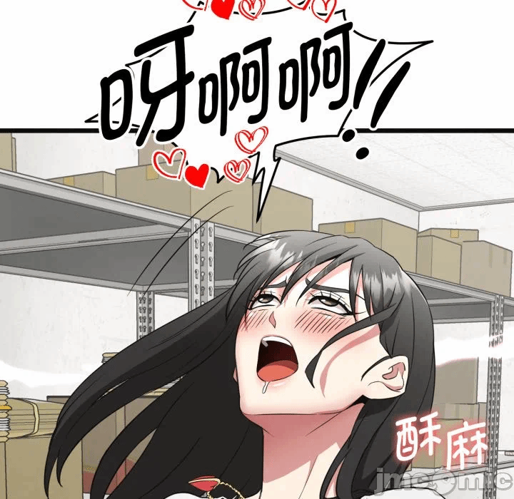 第2话 第 110 页