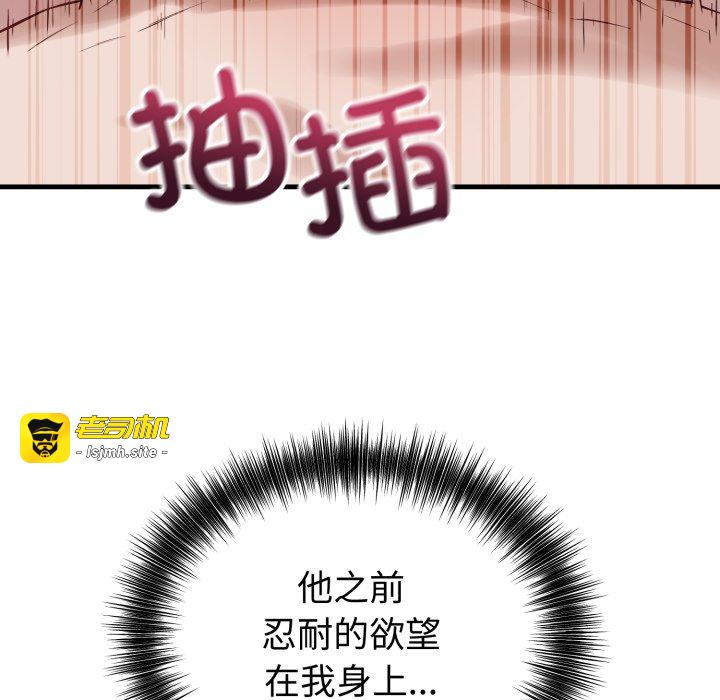 第18话 第 107 页