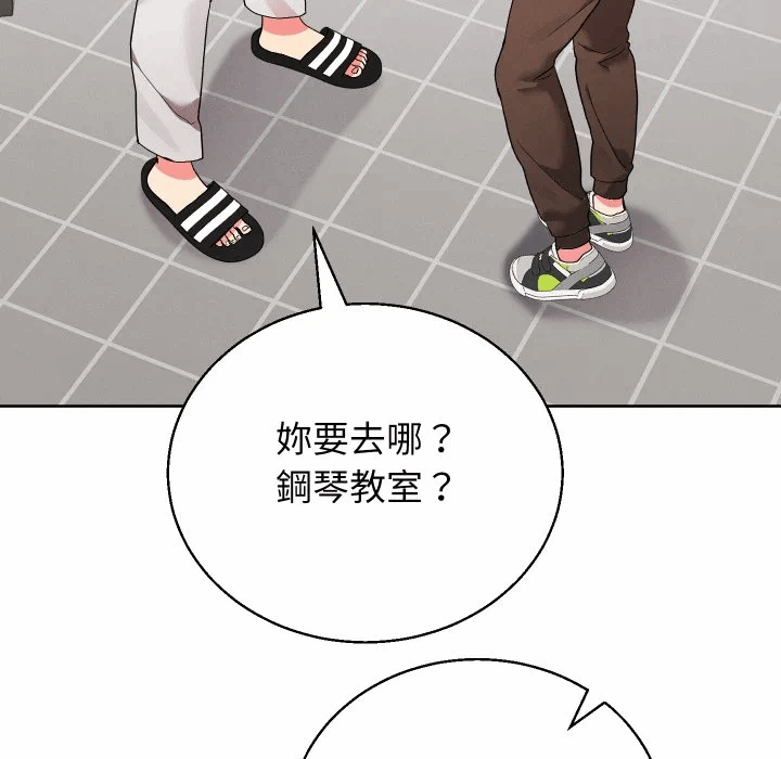 第38话 第 152 页