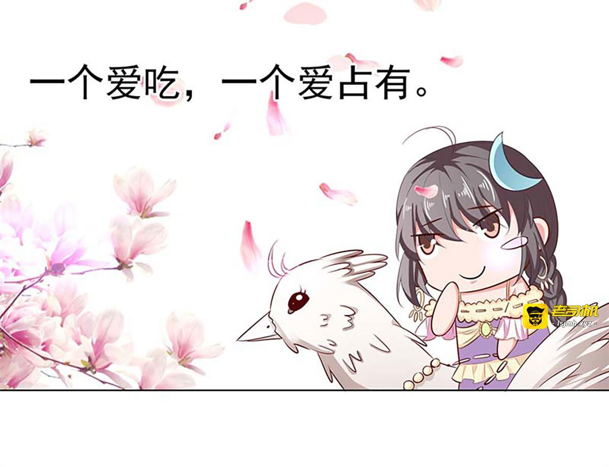 第121话 第 47 页