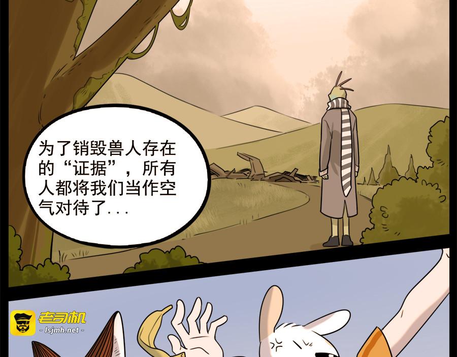第100话 第 15 页
