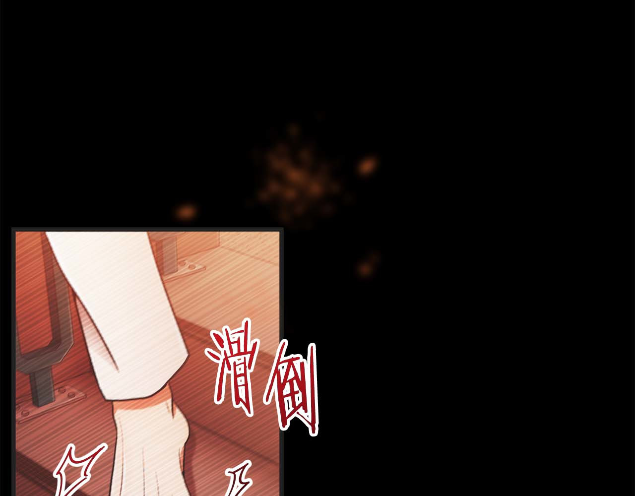 第143话 第 96 页