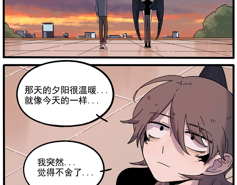第108话 第 58 页