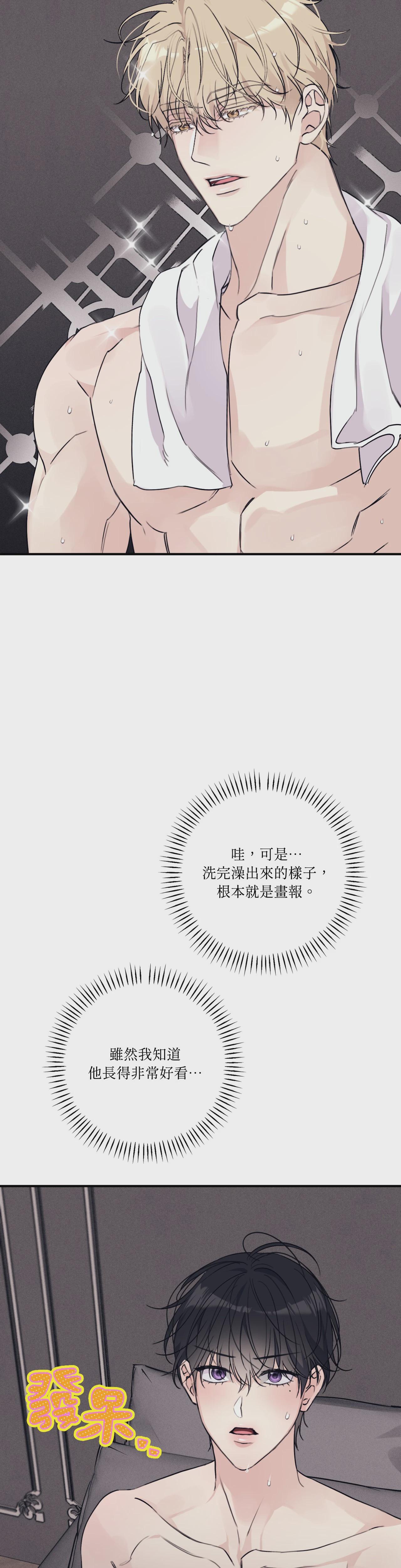 第25话 第 32 页