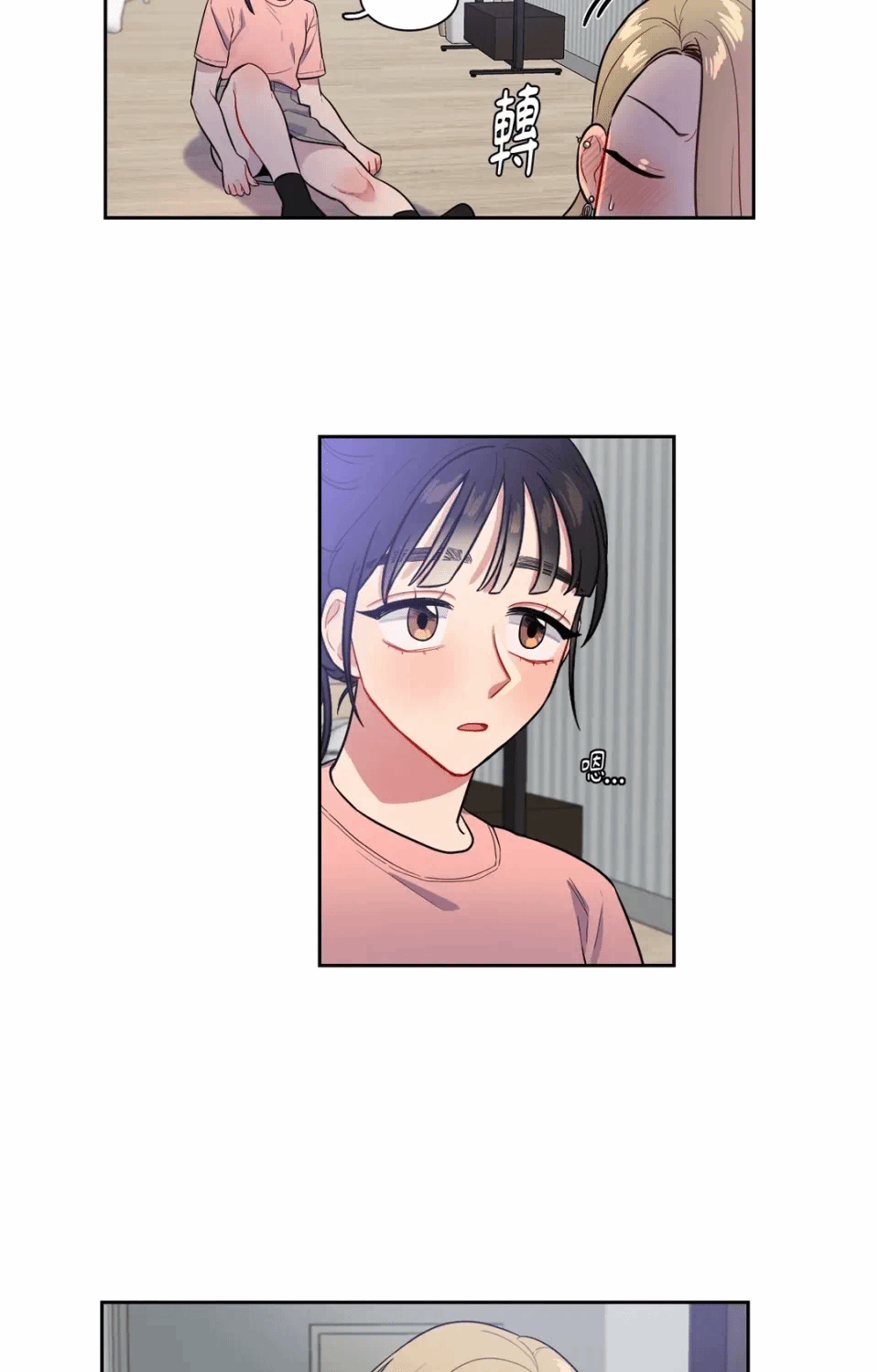 第40话 第 44 页