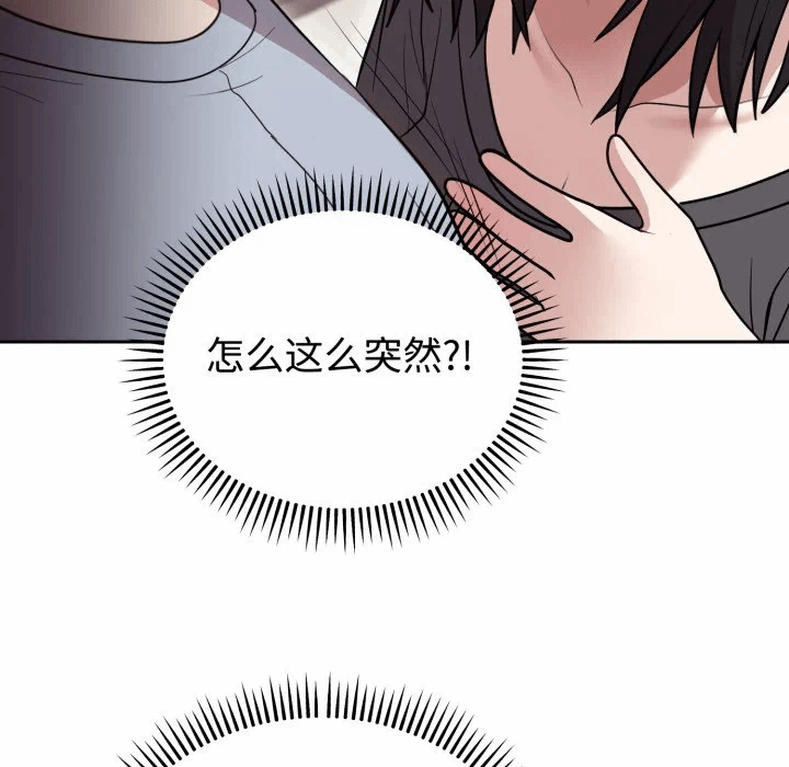 第21话 第 128 页