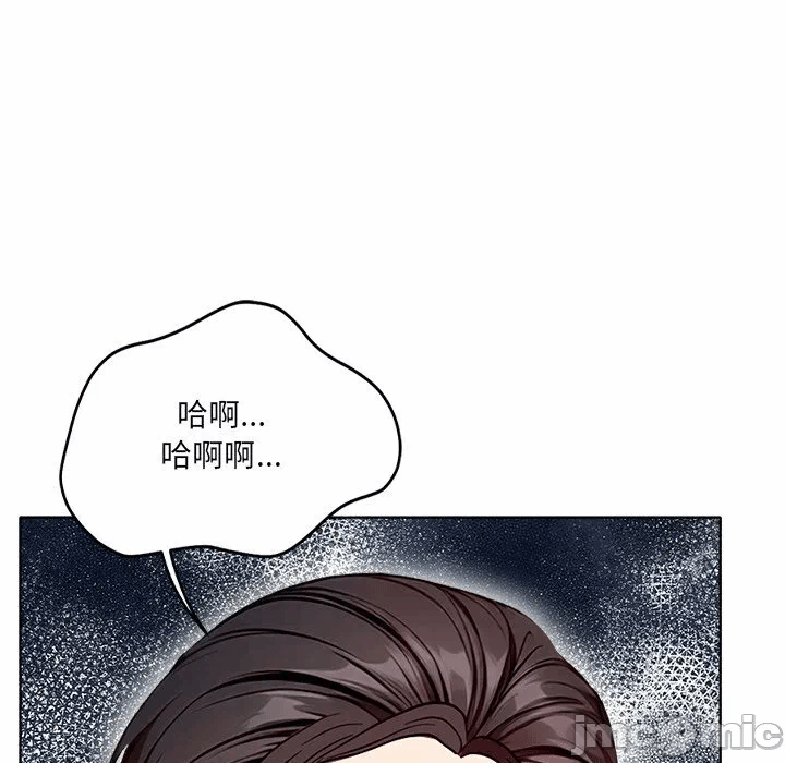 第3话第3话 第 15 页