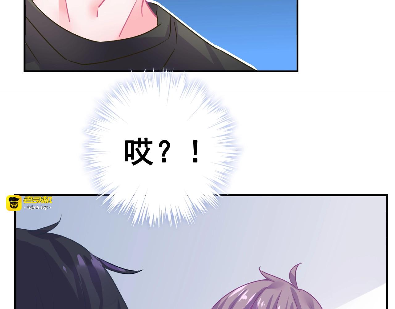 第30话 如何把身体换回来？！ 第 37 页