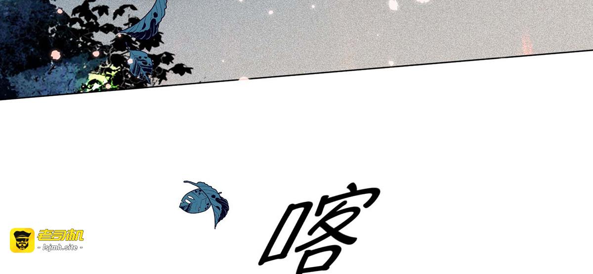 第203话 复合协议书 第 9 页