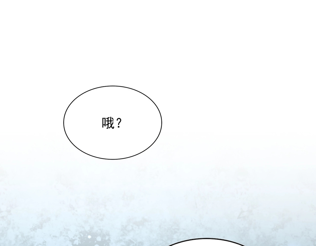 第321话 攻防和窥探 第 132 页