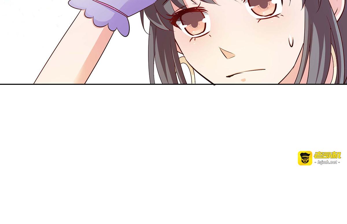第72话 第 65 页