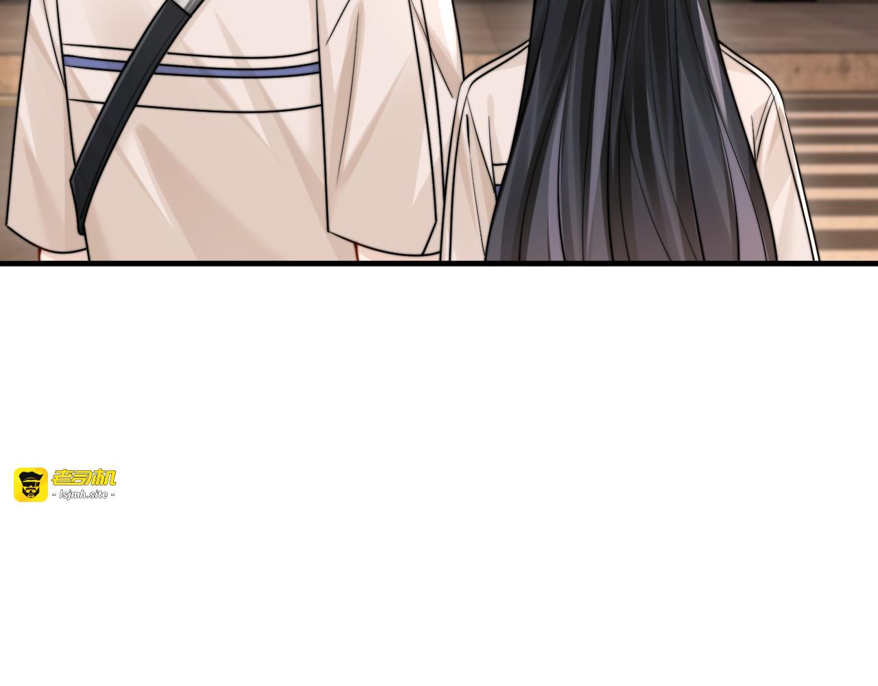 第69话 我会主动走向你 第 87 页