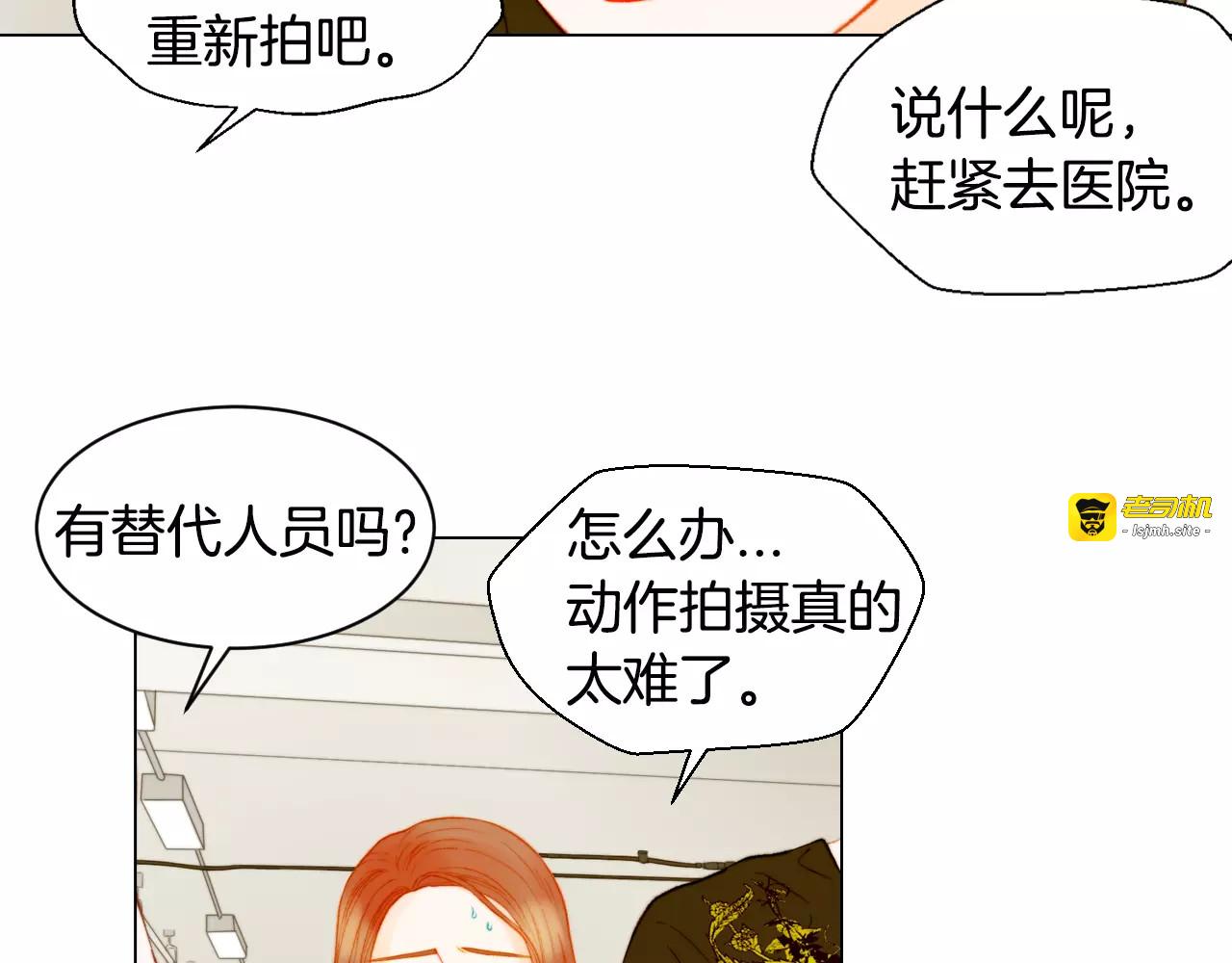 第140话 可怕的一面 第 63 页