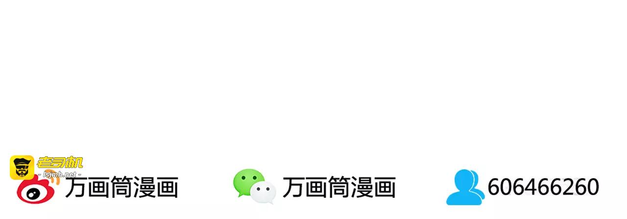 第41话 第 57 页