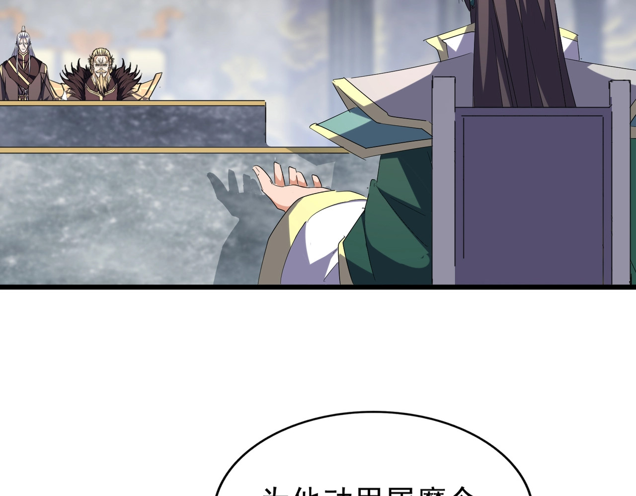 第219话 屠魔令 第 80 页