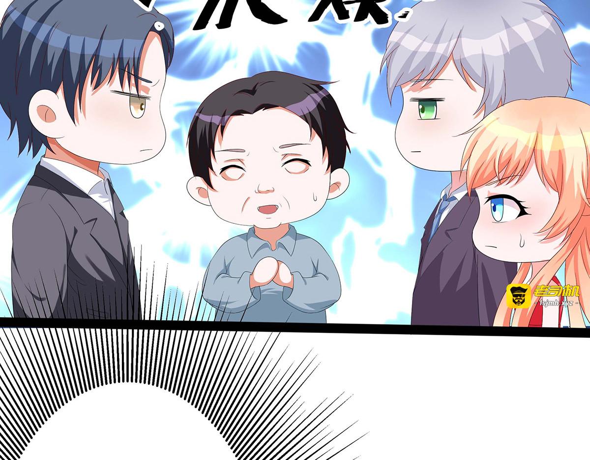 第47话 第 9 页