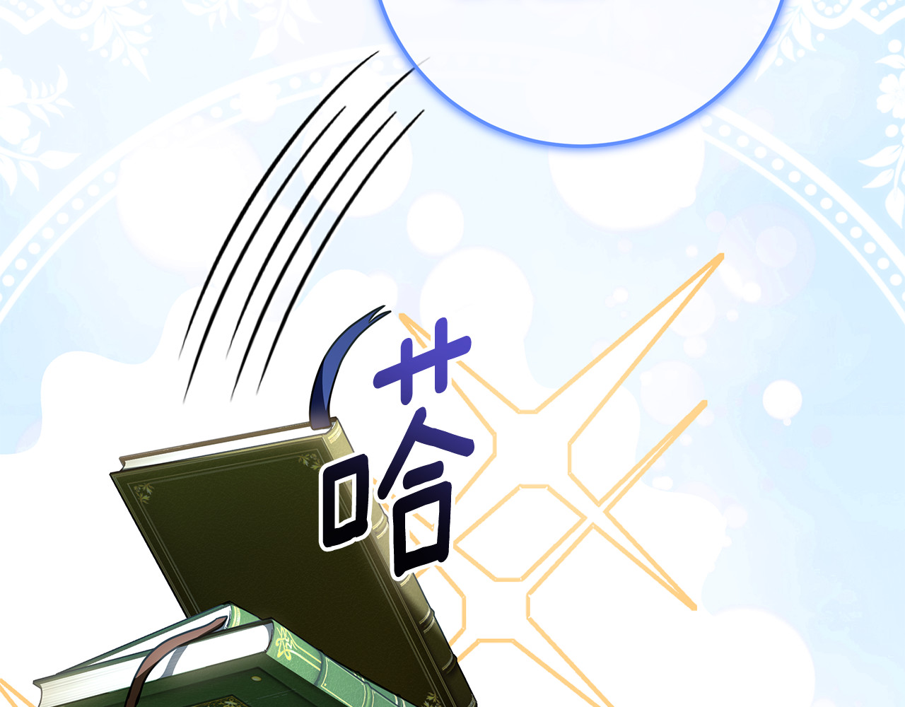 第28话 禁制 第 104 页